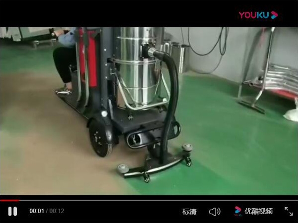 小型駕駛式工業吸塵車