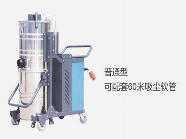 大功率工業吸塵器